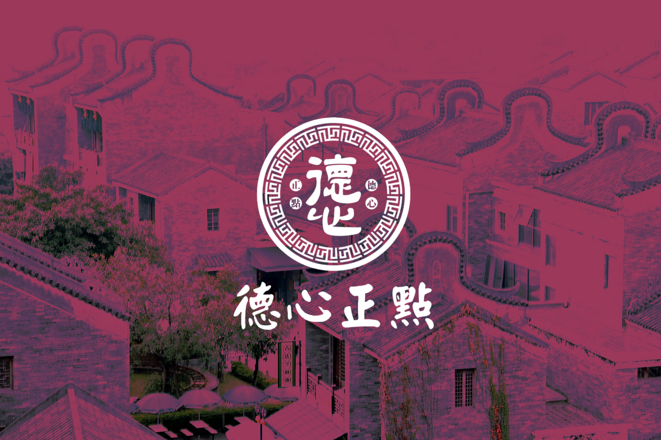 有特色的餐廳怎么設(shè)計比較好-1