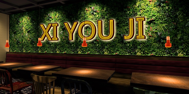 南寧餐廳設計公司-4