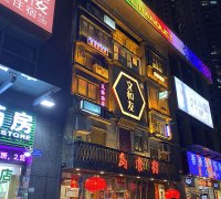 餐飲設計五大特色門頭設計如何幫餐廳吸客增流！